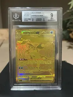 🏆🐸MEGA GRENINJA EX BGS 9 2026 POKEMON NINJA SPINNER JP MEGA ULTRA RARE 120/083 - Image 1