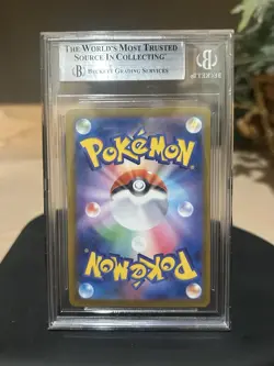 🏆🐸MEGA GRENINJA EX BGS 9 2026 POKEMON NINJA SPINNER JP MEGA ULTRA RARE 120/083 - Image 2