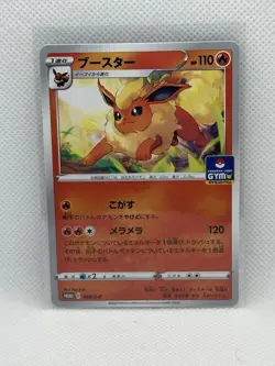 Flareon 038/S-P Promo Sword & Shield Promos Pokemon Japanese Near Mint - Image 1