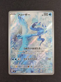 Japanese Articuno Full Art AR 102/100 Pokemon TCG Battle Partners Art Rare - Image 2