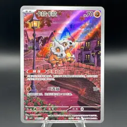 IN STOCK Pokemon Chinese Exclusive Gem Pack Vol.3 Cubone CBB3C-04 07/07 NM - Image 1
