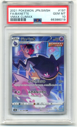 2021 Pokemon Japanese VMax Climax 197 Full Art Banette PSA 10 Gem Mint - Image 1