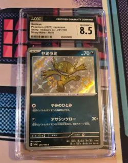 Sableye 291/190 Shiny Treasure ex Shiny Rare Holo Japan 2023 Pokemon CGC 8.5 - Image 1