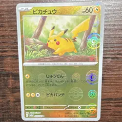 Pokemon Pikachu 025/165 Sv2a Card 151 Reverse Holo Japanese 60 HP - Image 1