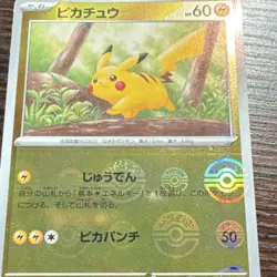 Pokemon Pikachu 025/165 Sv2a Card 151 Reverse Holo Japanese 60 HP - Image 3