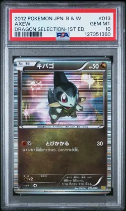 2012 POKEMON JAPANESE BLACK & WHITE DRAGON SELECTION 1ST EDITION AXEW PSA 10 - Image 1