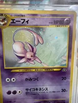 Pokemon Espeon Crossing the Ruins Neo Discovery #196 Holo TCG BGS 9.5 Swirl 🌀 - Image 2