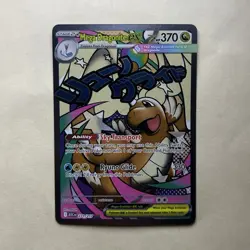 Pokemon TCG Mega Dragonite EX 271/217 Full Art Holo 370 HP ASC EX Stage 2 - Image 1