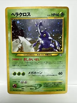 Heracross Neo Genesis Holo Rare No.214 Japanese Pokemon Card MP - Image 1