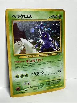 Heracross Neo Genesis Holo Rare No.214 Japanese Pokemon Card MP - Image 2