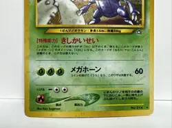 Heracross Neo Genesis Holo Rare No.214 Japanese Pokemon Card MP - Image 3