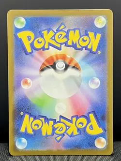 Ivysaur AR 065/063 Mega Brave M1L Pokemon Card Japanese [Near Mint] - Image 2