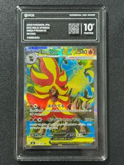 Pokemon PCG10+ MEGA PYROAR EX M4 097/083 SR 2026 JAPANESE - Image 1