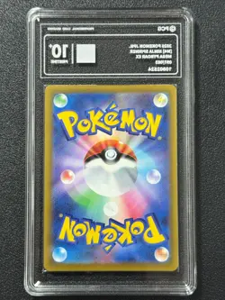 Pokemon PCG10+ MEGA PYROAR EX M4 097/083 SR 2026 JAPANESE - Image 2