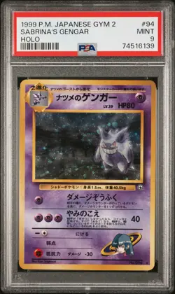 PSA 9 Sabrina's Gengar Japanese Gym 2 Banned Holo Pokemon Card #094 Mint - Image 1