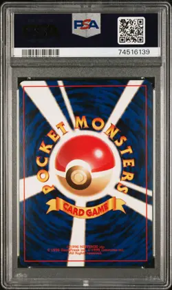 PSA 9 Sabrina's Gengar Japanese Gym 2 Banned Holo Pokemon Card #094 Mint - Image 3