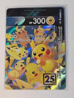 Pikachu V-UNION - S8a: 25th Ann. 026/028 (Top Right) NM Japanese Pokemon TCG NM - Image 1