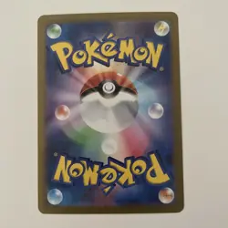 Duskull 068/064 AR Sv6a: Night Wanderer Holo (Japanese) Full Art Pokemon - Image 2