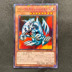 NM Blue-Eyes Toon Dragon PGB1-JP020 Millennium Rare YuGiOh 723 - Image 1