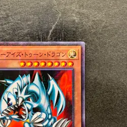 NM Blue-Eyes Toon Dragon PGB1-JP020 Millennium Rare YuGiOh 723 - Image 3