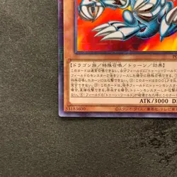 NM Blue-Eyes Toon Dragon PGB1-JP020 Millennium Rare YuGiOh 723 - Image 4