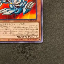 NM Blue-Eyes Toon Dragon PGB1-JP020 Millennium Rare YuGiOh 723 - Image 5