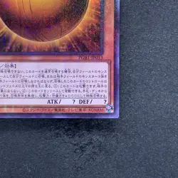 NM The Winged Dragon of Ra - Sphere Mode PGB1-JP013 Millennium Rare YuGiOh 120 - Image 5