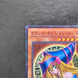 NM Dark Magician Girl MB01-JP011 Millennium Rare YuGiOh 100 - Image 2