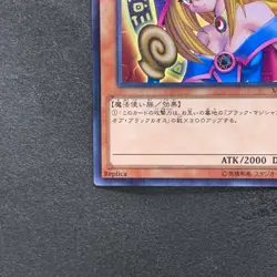 NM Dark Magician Girl MB01-JP011 Millennium Rare YuGiOh 100 - Image 4