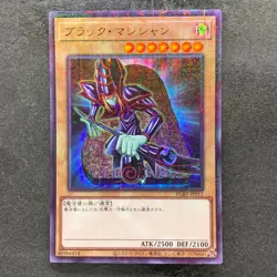 NM Dark Magician PGB1-JP011 Millennium Rare YuGiOh 100 - Image 1