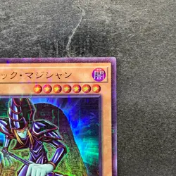 NM Dark Magician PGB1-JP011 Millennium Rare YuGiOh 100 - Image 3