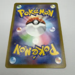 [NM] Akari's Pikachu CHR Pokemon Card Japanese 073/071 s10a Dark Phantasma LB38 - Image 2