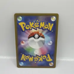 [NM] Akari's Pikachu CHR Pokemon Card Japanese 073/071 s10a Dark Phantasma LB38 - Image 3