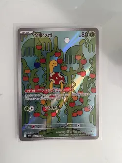 Pokemon TCG Shuckle 064/063 Mega Symphonia M1S AR Japanese Edition - Image 1