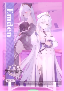 Emden/Azur Lane Trading Card Clear Vol.3 Collectible Card Japanese No.74 - Image 1