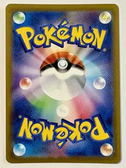 Pokemon Japanese Dark Phantasma Character Rare CHR Lot (Snorlax, Arcanine, etc) - Image 4