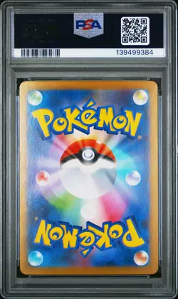 2025 POKEMON JPN M1S-MEGA SYMPHONIA SPECIAL ART RARE MEGA GARDEVOIR EX PSA 10 - Image 2