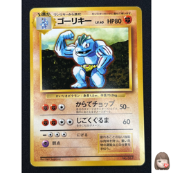 [NM] Machoke No Rarity Symbol Pokemon Card Japanese No.067 Vintage AM74 - Image 1