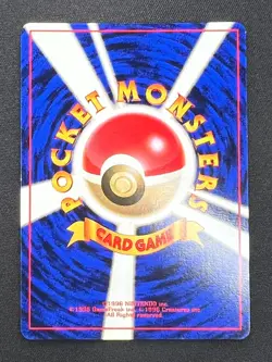[NM] Machoke No Rarity Symbol Pokemon Card Japanese No.067 Vintage AM74 - Image 3