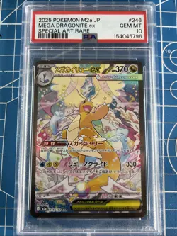 2025 POKEMON JAPANESE M2A-SPECIAL ART RARE #246 MEGA DRAGONITE EX PSA 10 - Image 1