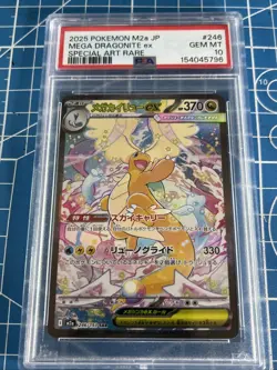 2025 POKEMON JAPANESE M2A-SPECIAL ART RARE #246 MEGA DRAGONITE EX PSA 10 - Image 2
