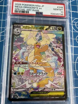 2025 POKEMON JAPANESE M2A-SPECIAL ART RARE #246 MEGA DRAGONITE EX PSA 10 - Image 4