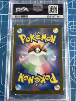 2025 POKEMON JAPANESE M2A-SPECIAL ART RARE #246 MEGA DRAGONITE EX PSA 10 - Image 5