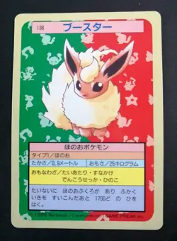 NM! Flareon 136 Blue Back Topsun Nintendo - Japanese Pokemon Card - 1995 - Image 1