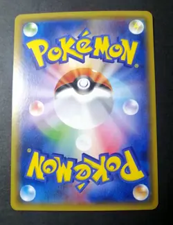 NM! Espeon EX 045/171 Best of XY Holo Rare 2017 Pokemon Card Japanese - Image 2