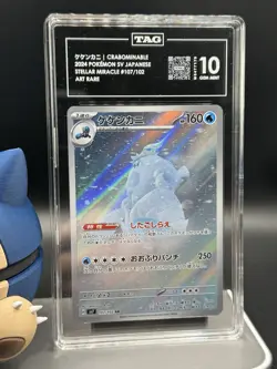 Pokemon TCG Crabominable Art Rare Holo 107/102 Stellar Miracle Japanese TAG 10 - Image 2