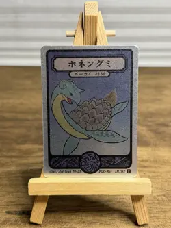 Pokai Gaku - Lapras - Holo Rare - 131/152 - Art Yeuh - Custom Pokemon Card - Image 1