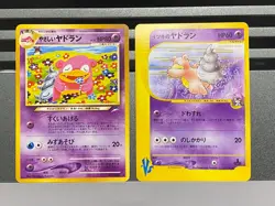 Light Will's Slowbro No. 080 072/141 Neo Destiny Japanese Pokemon Card - Image 1