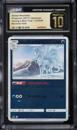 CGC Pristine 10 Alolan Ninetales Facing A New Trial Japanese 2017 Pokemon #014 - Image 1