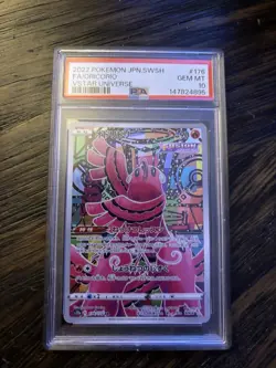 PSA 10 Oricorio 176/172 AR Holo VSTAR Universe 2022 Pokemon Card Japanese - Image 1